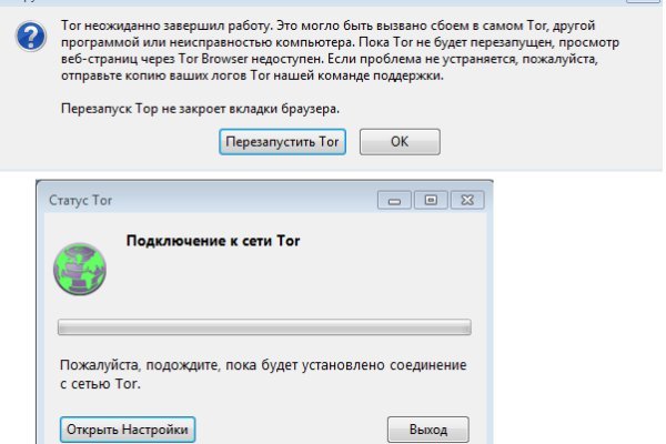 Кракен сайт ссылка тор браузере