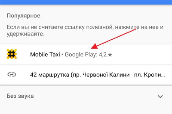 Кракен торговая