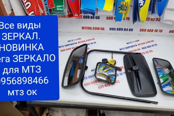 Кракен сайт официальный onion
