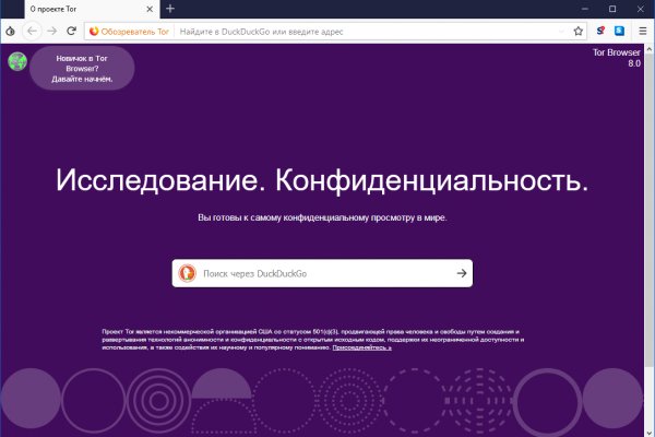 Проблемы со входом на кракен
