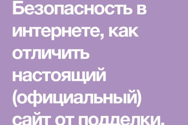 Kraken актуальный сайт