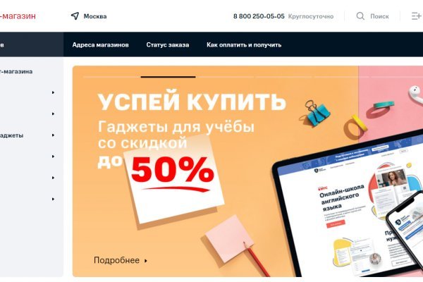 Кракен как войти через тор
