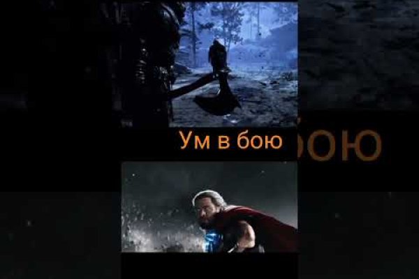 Не заходит на кракен
