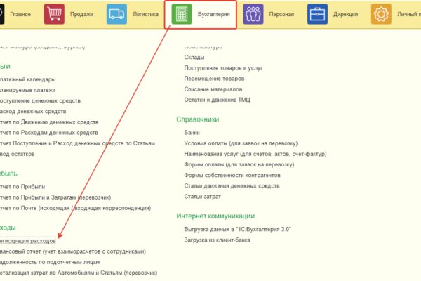 Кракен наркошоп сайт