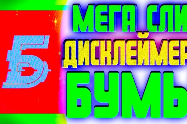 Кракен ссылка работает