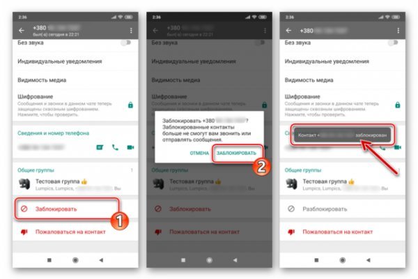 Забыл пароль от кракен