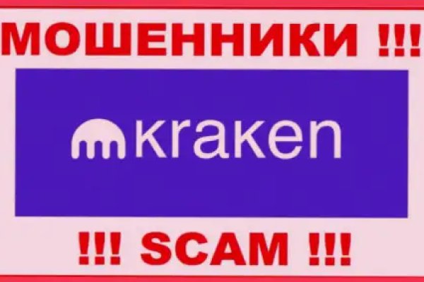 Darknet ссылка кракен kraken014 com