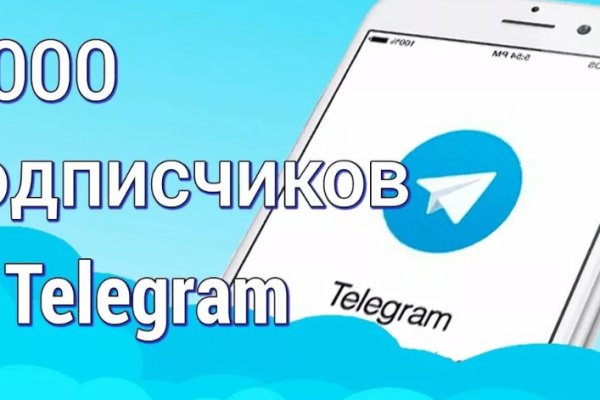 Кракен маркетплейс kr2web in площадка торговая