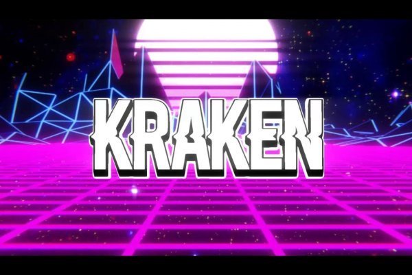 Тор kraken