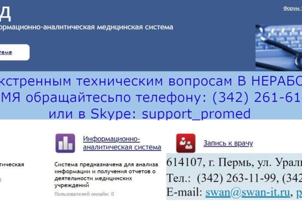 Кракен зеркало сайта vtor run