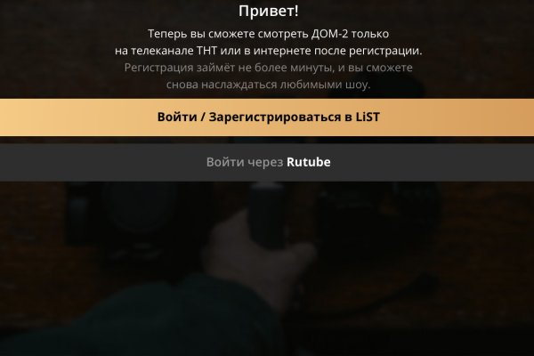 Кракен зеркало 2kraken biz