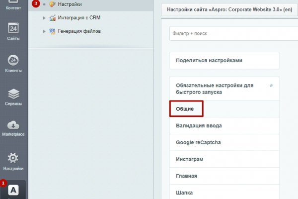 Зайти на кракен тор