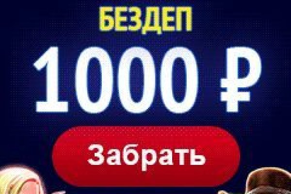 Маркетплейс кракен