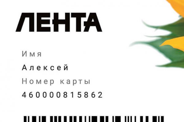 Рабочая ссылка на кракен