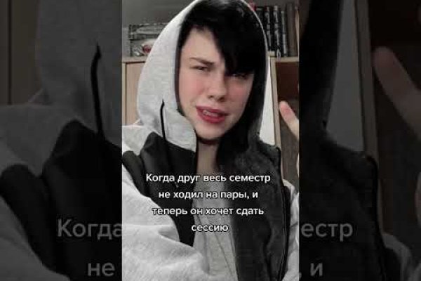 Тор для кракена