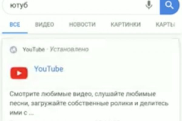 Кракен ссылка тор kr2web in