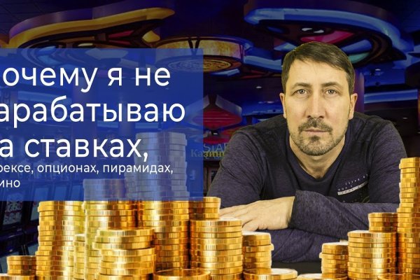 Kraken ссылка официальная
