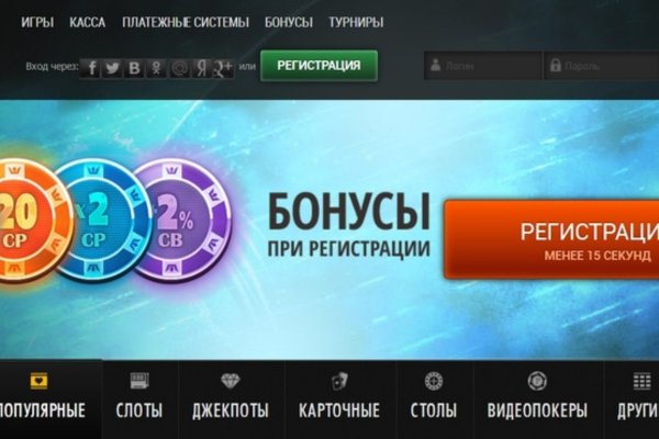 Kraken вход зеркало
