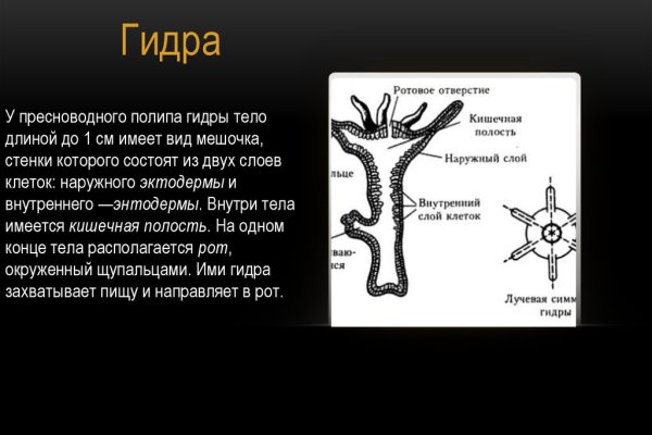 Кракен наркота что это