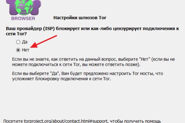 Какая комиссия кракен маркетплейс