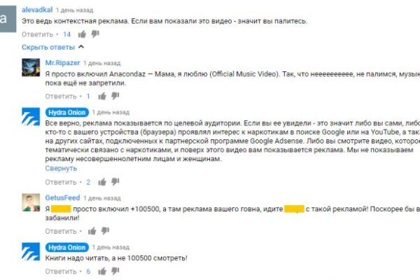 Как зайти на кракен с айфона