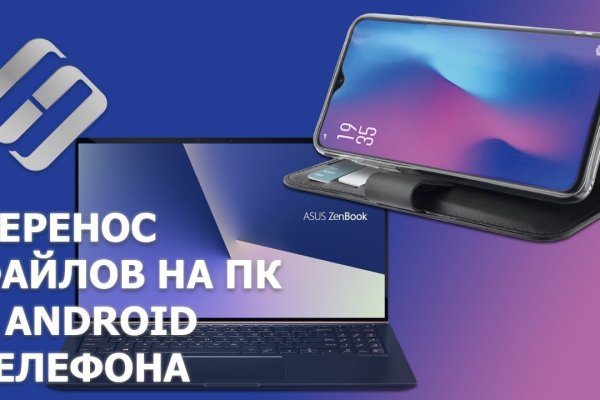 Кракен шоп зеркало