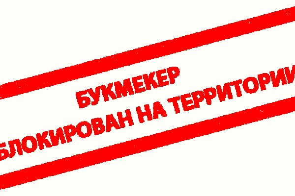 Кракен нет
