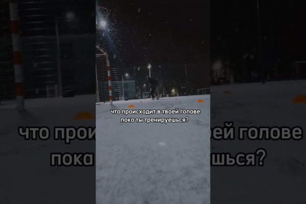 Как найти кракен в торе